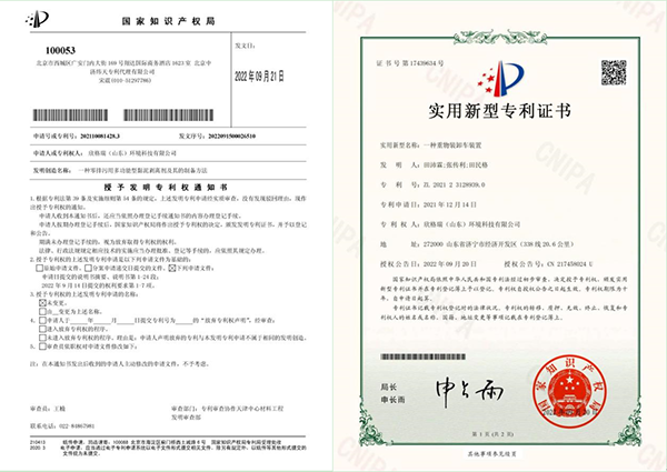 喜訊連連捷報(bào)傳，碩果累累譜新篇 --欣格瑞再獲2項(xiàng)專利授權(quán)