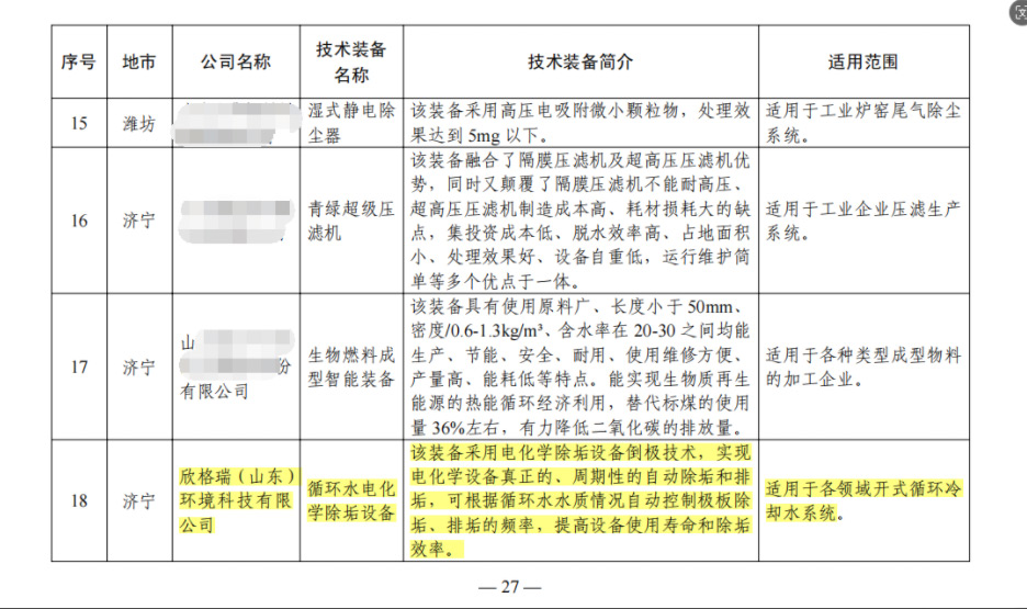 入選3.jpg 入選3.jpg